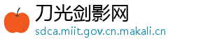 刀光剑影网